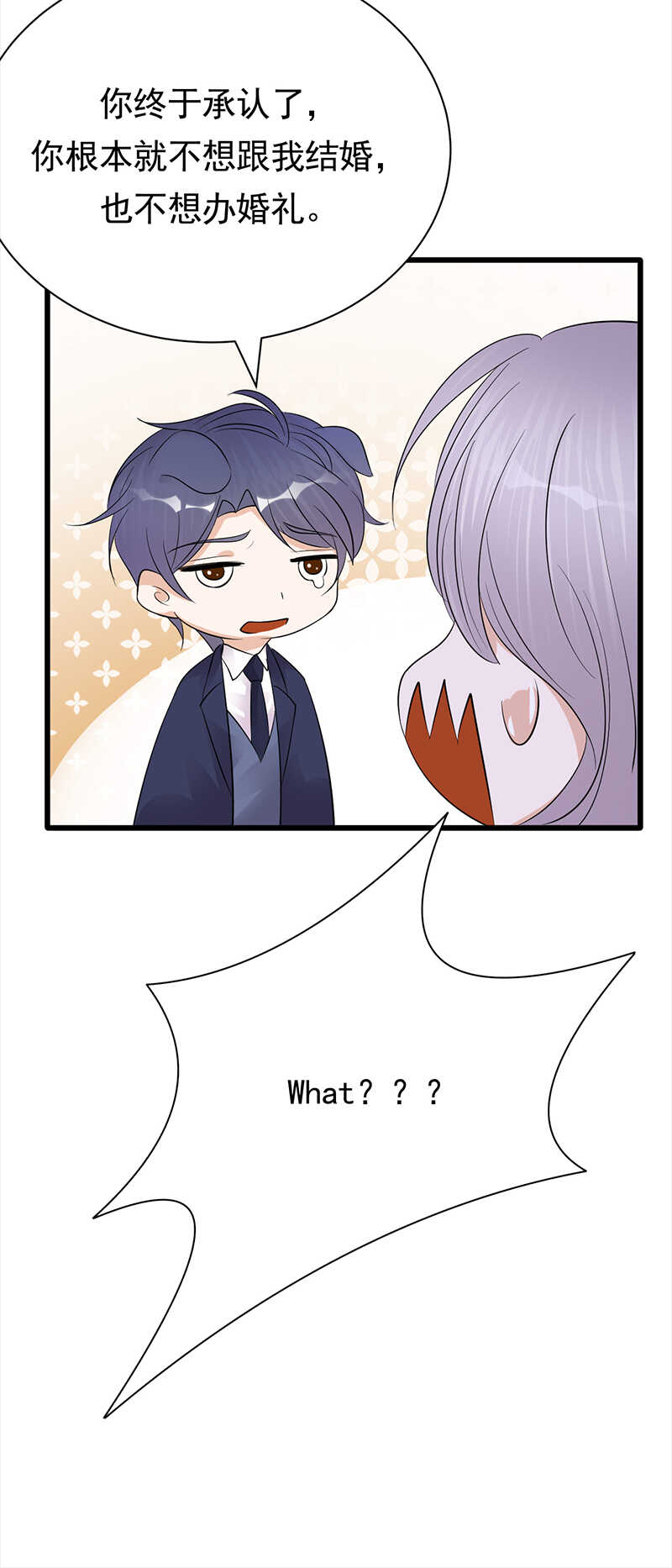 第74话：错误的开始29
