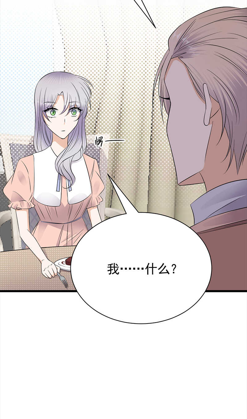 第74话：错误的开始6