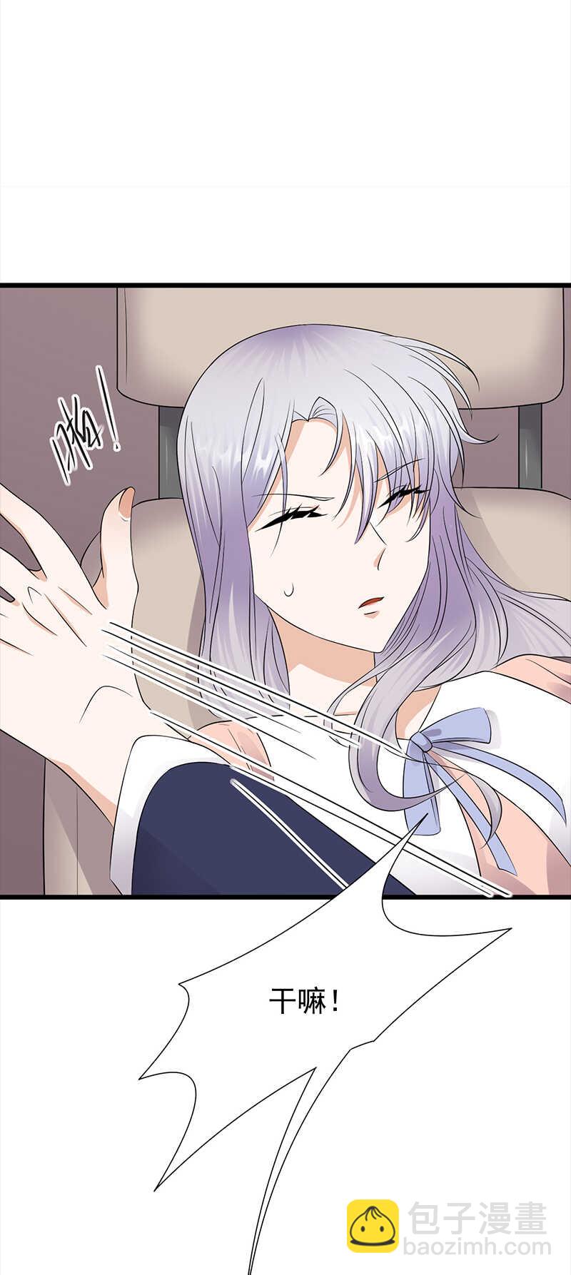 第76话：纠缠不清19