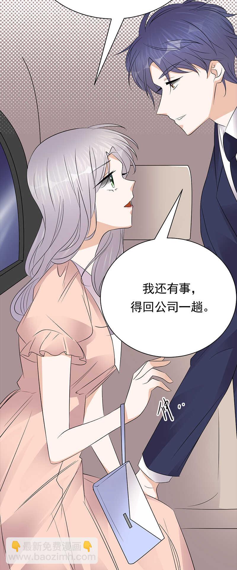 第76话：纠缠不清33