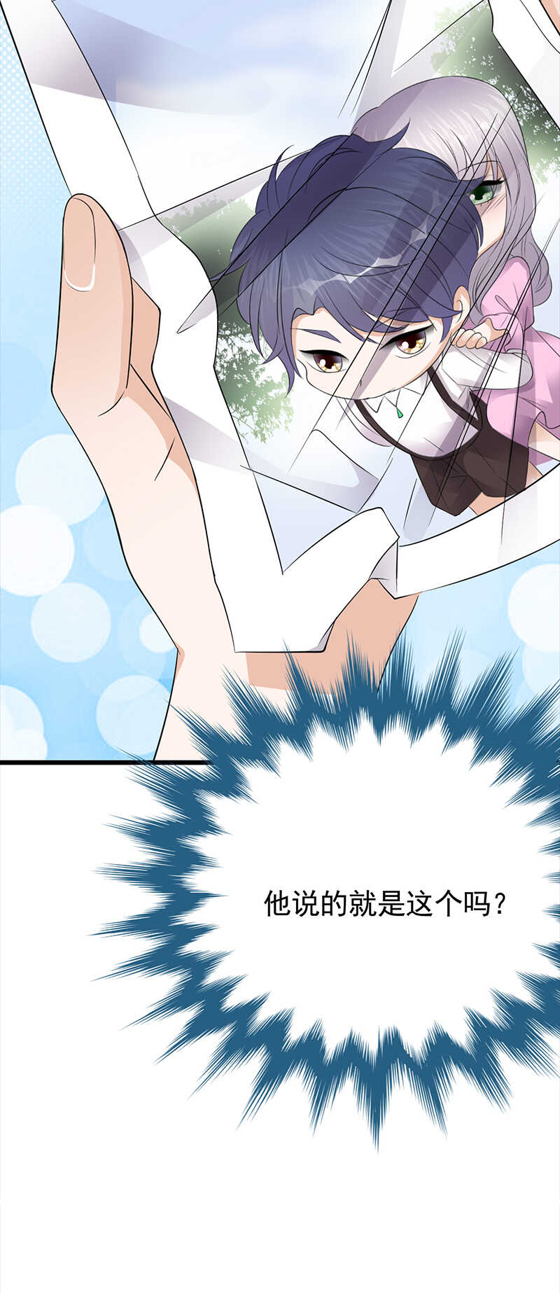 第76话：纠缠不清6