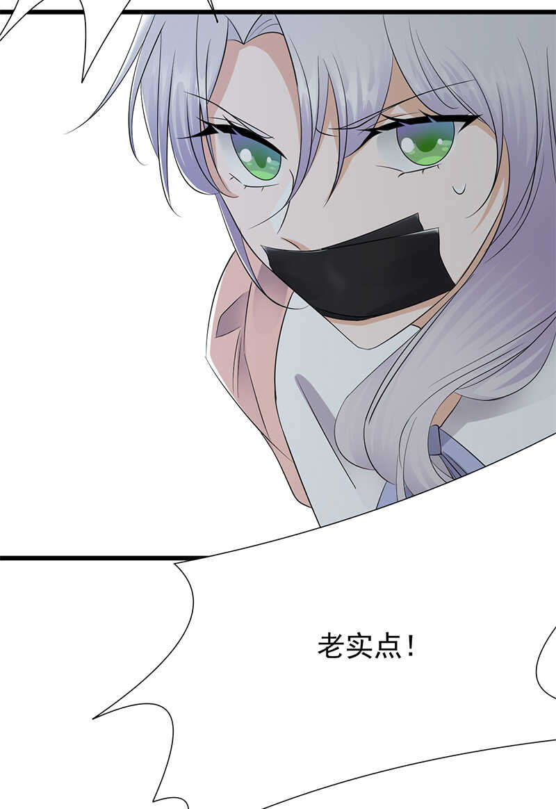 第83话：谎言的代价15