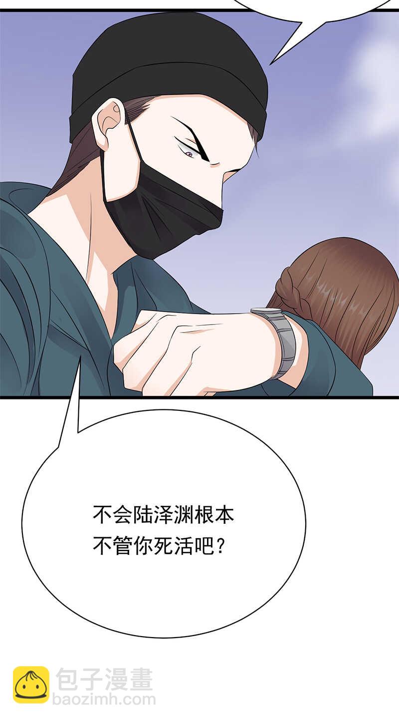 第83话：谎言的代价18