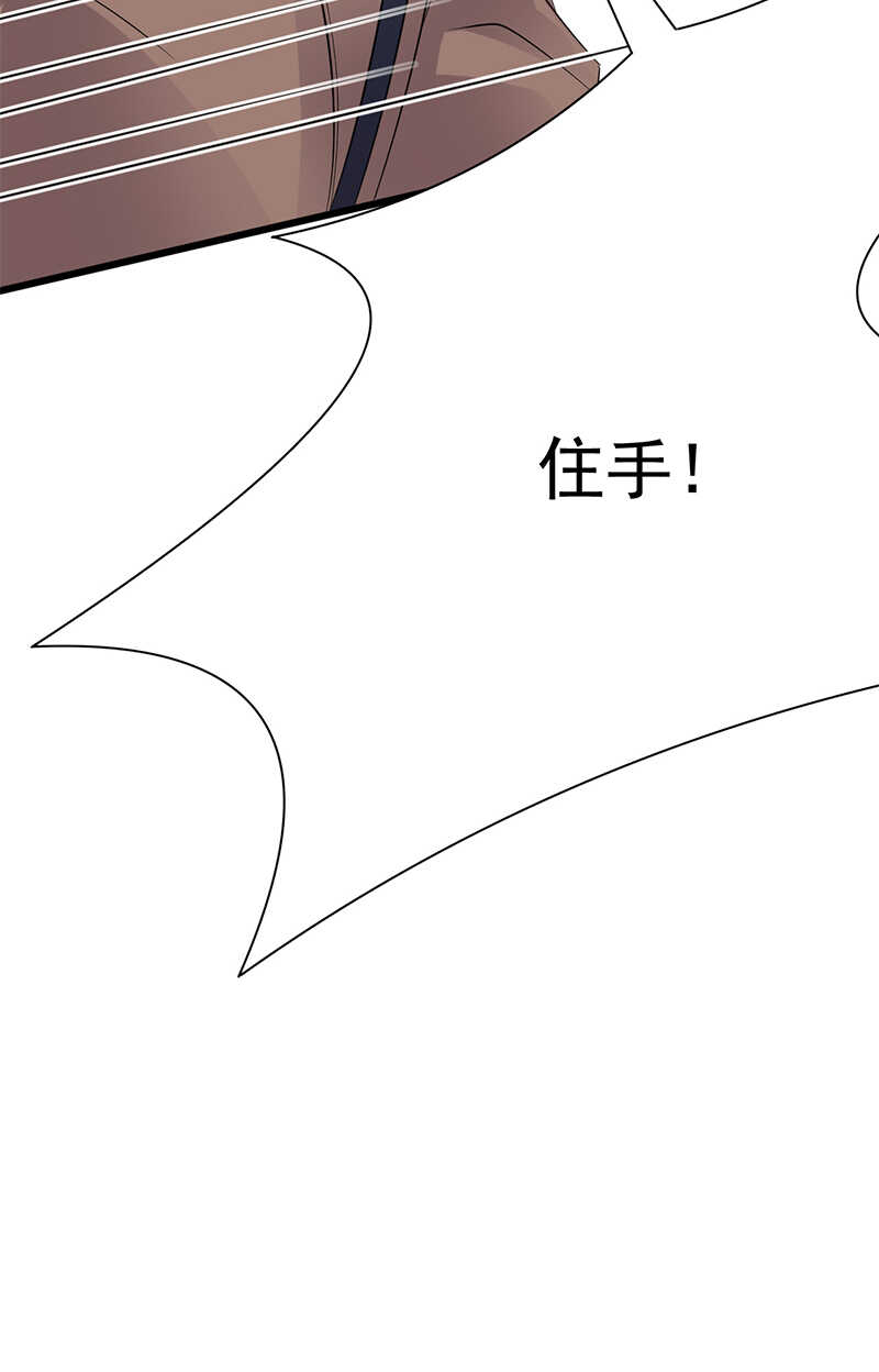 第83话：谎言的代价31