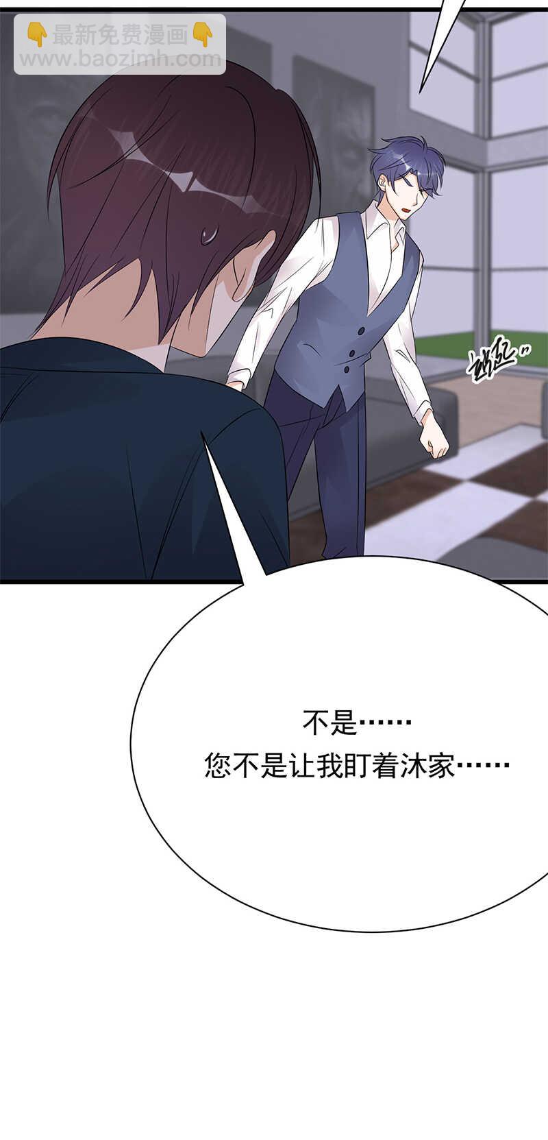 第83话：谎言的代价8