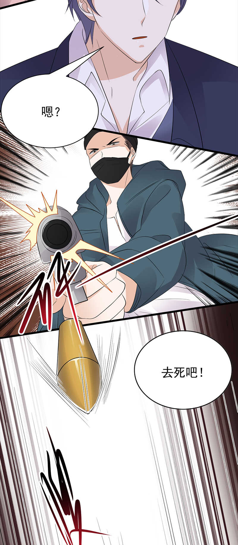 第85话：你的答案11