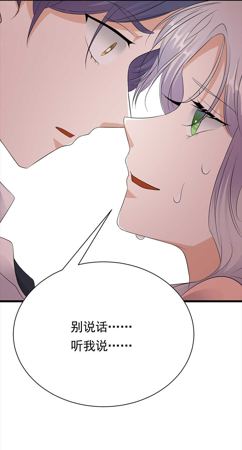 第85话：你的答案19