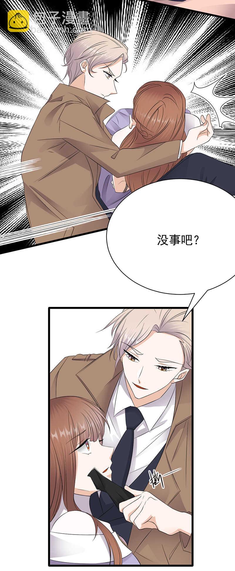 第85话：你的答案2