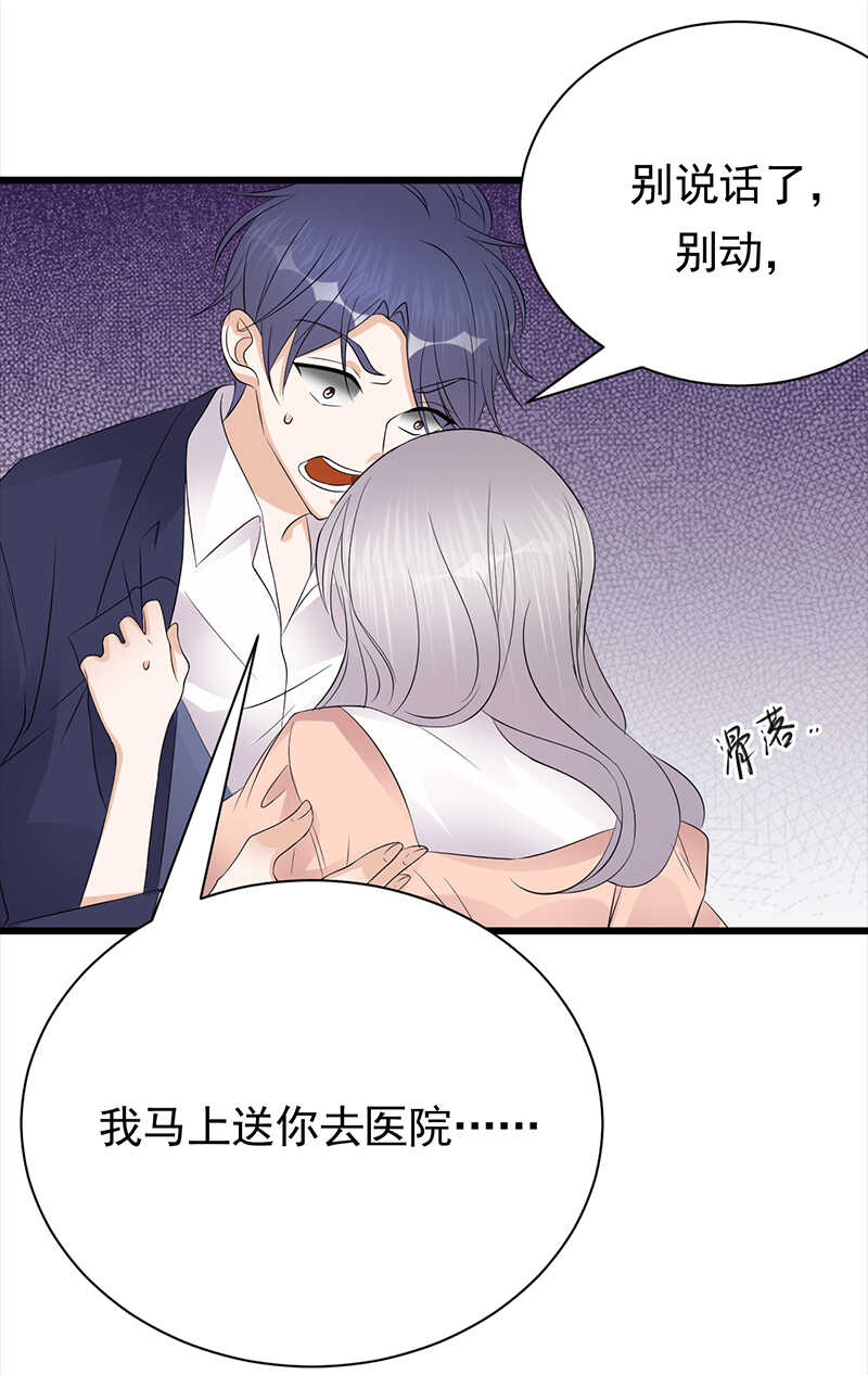 第85话：你的答案21