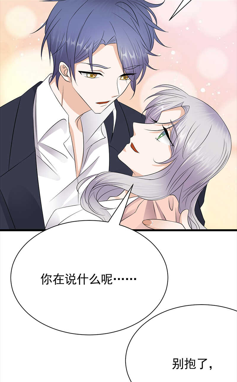 第85话：你的答案5