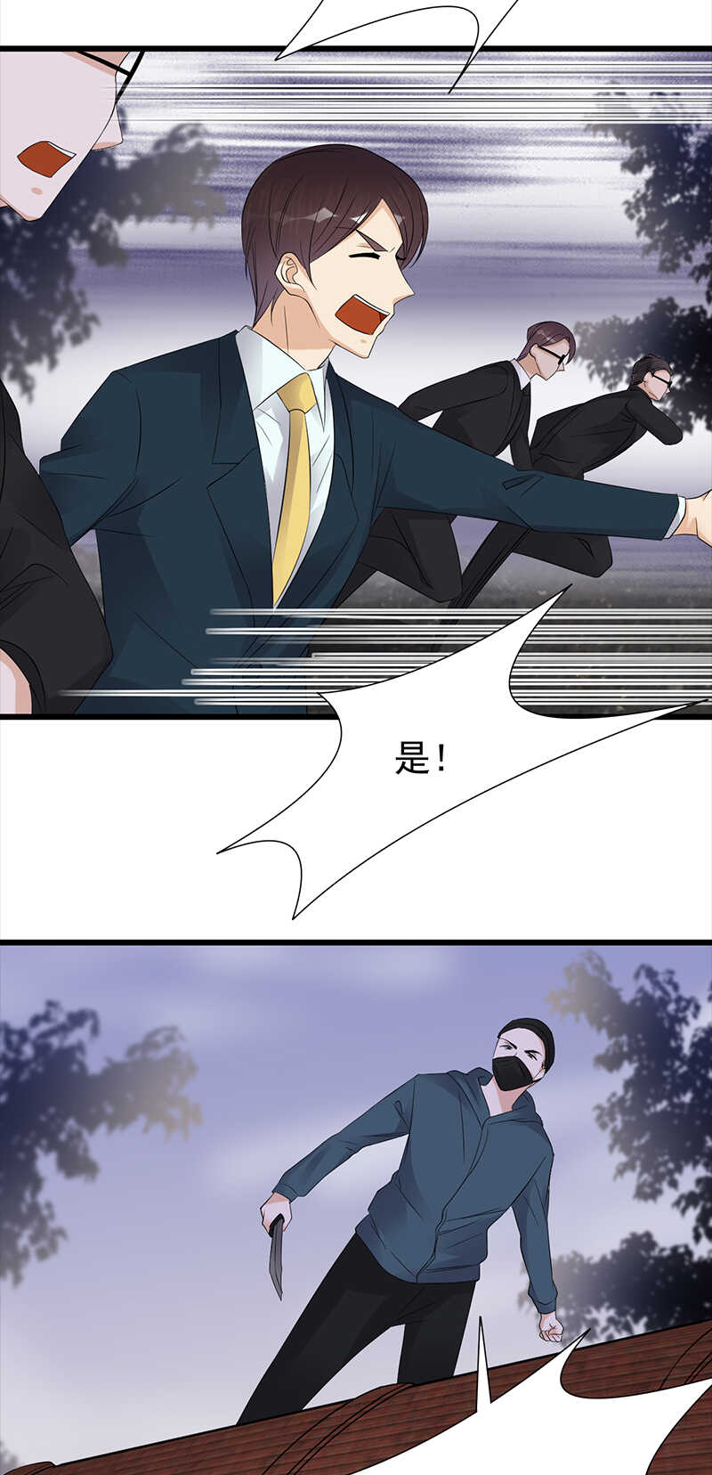 第85话：你的答案8