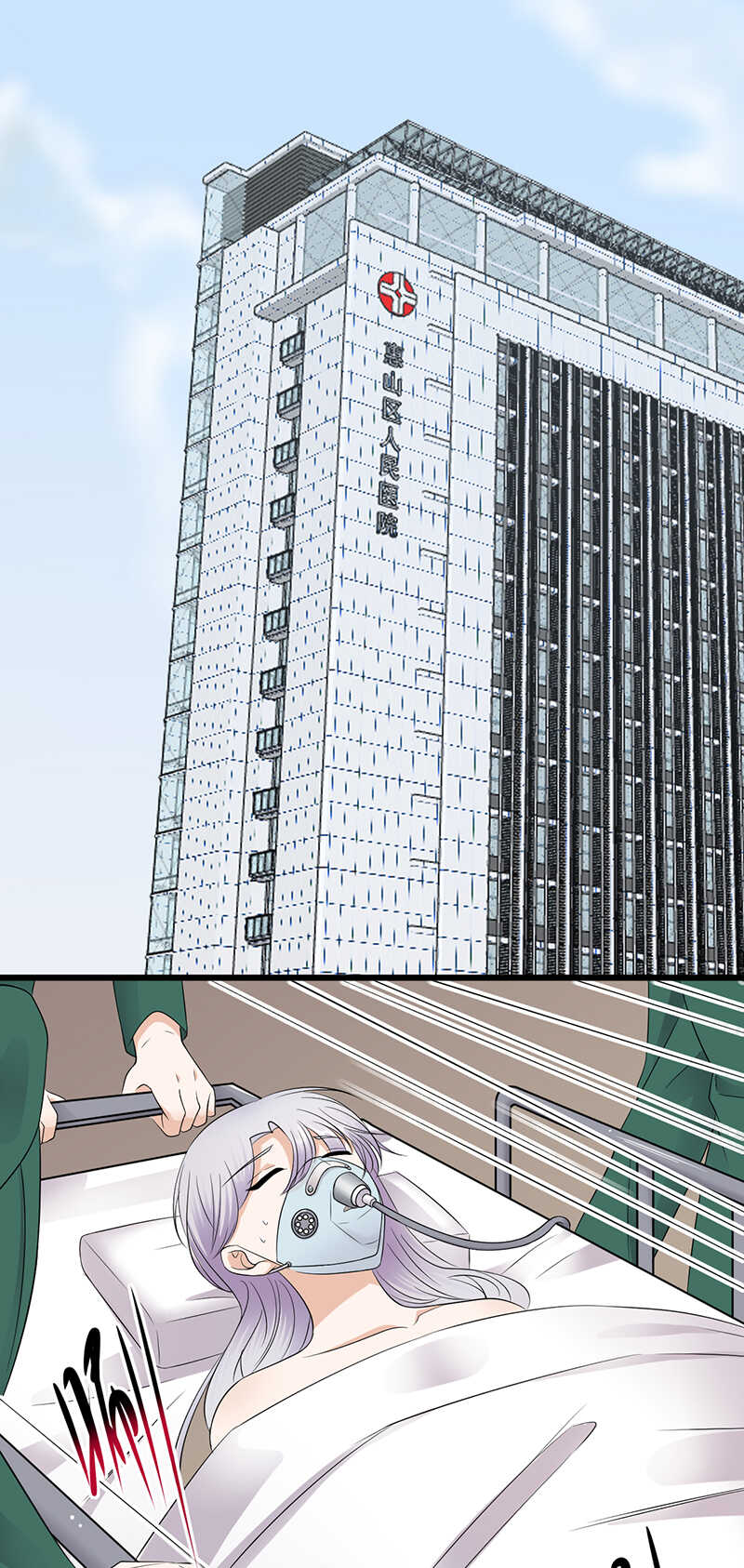 第86话：初现端倪1
