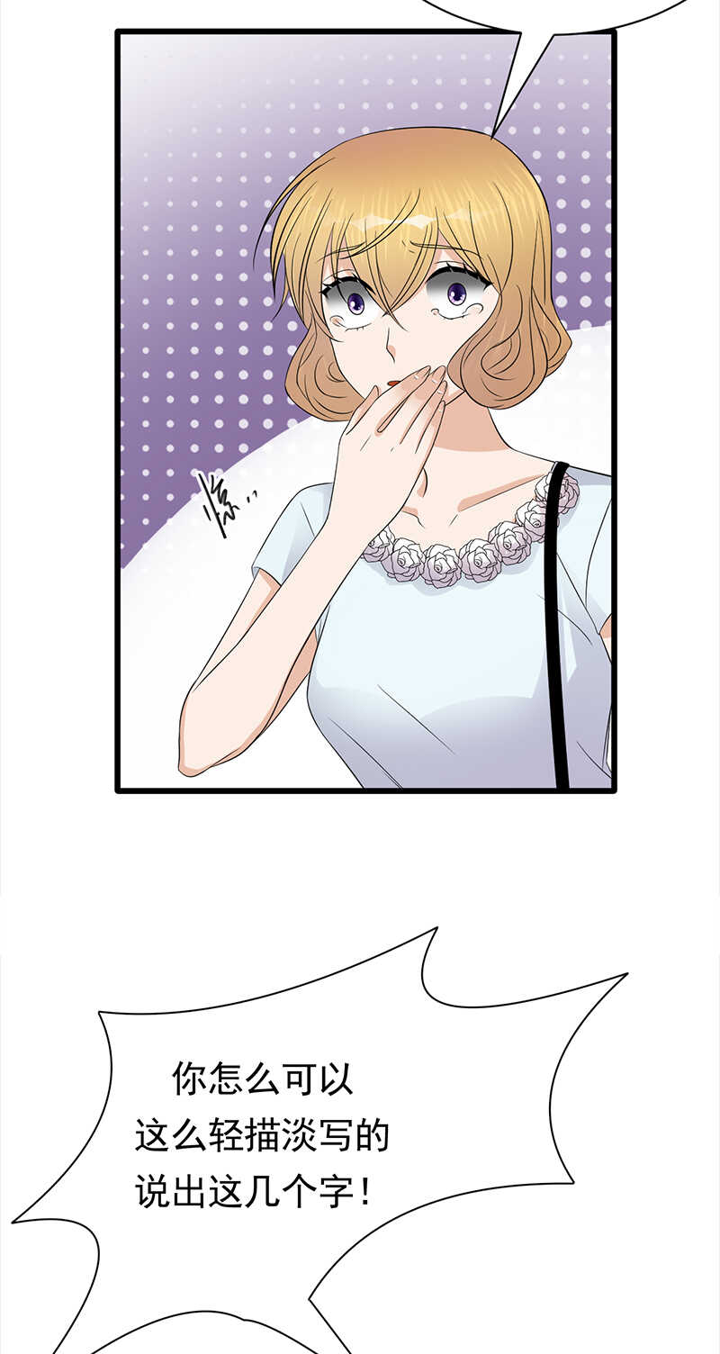 第86话：初现端倪12
