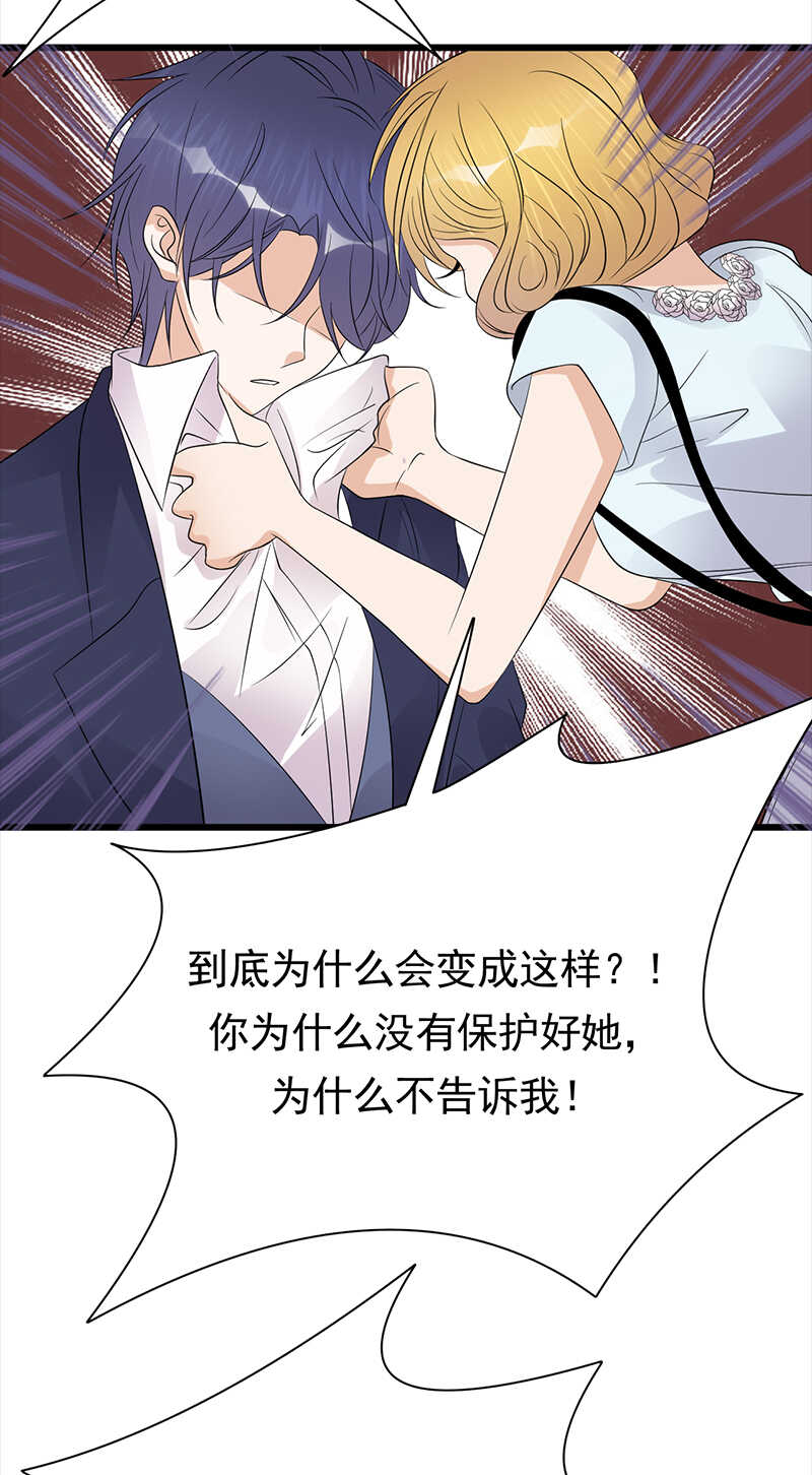 第86话：初现端倪13
