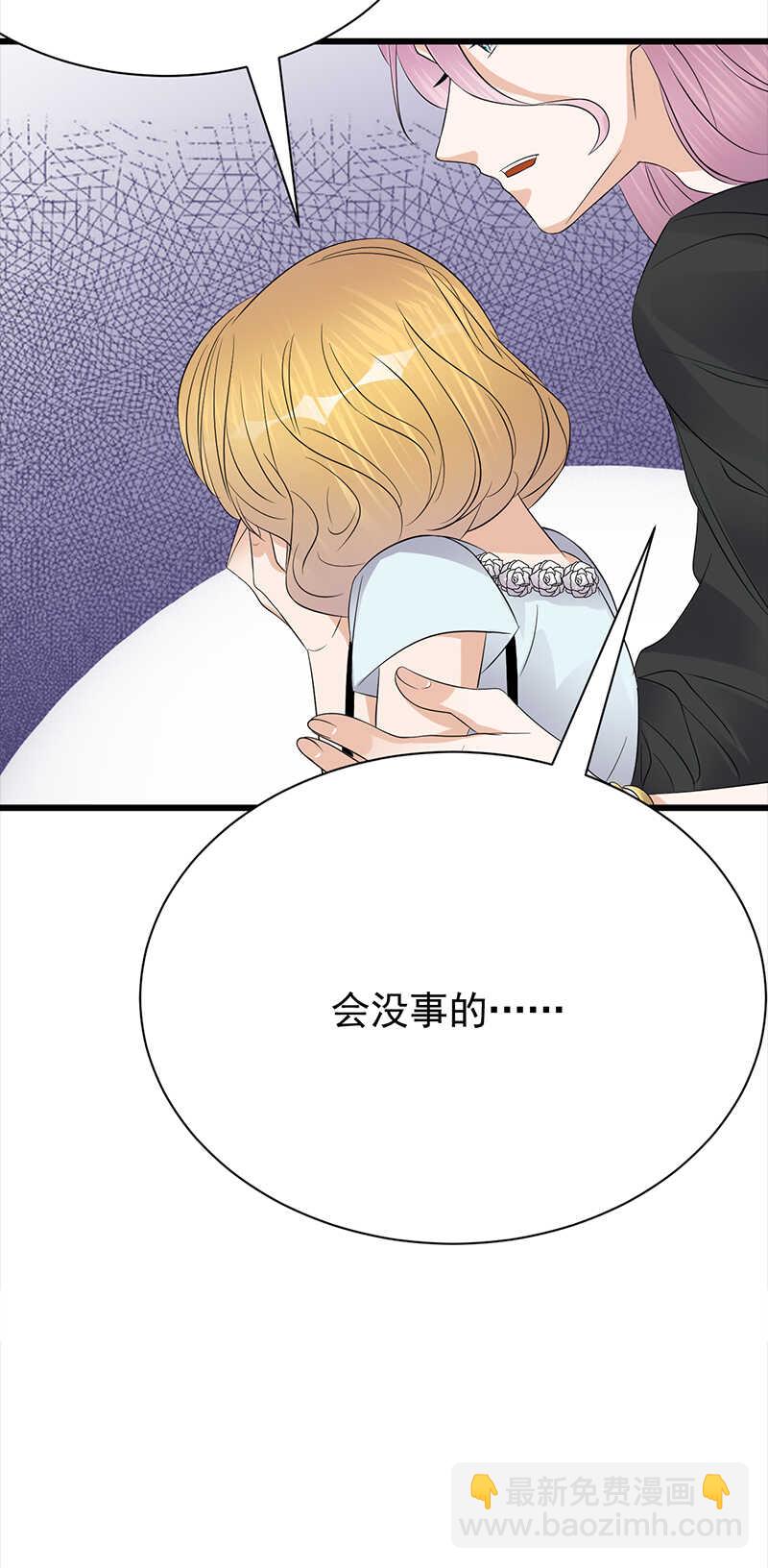 第86话：初现端倪15