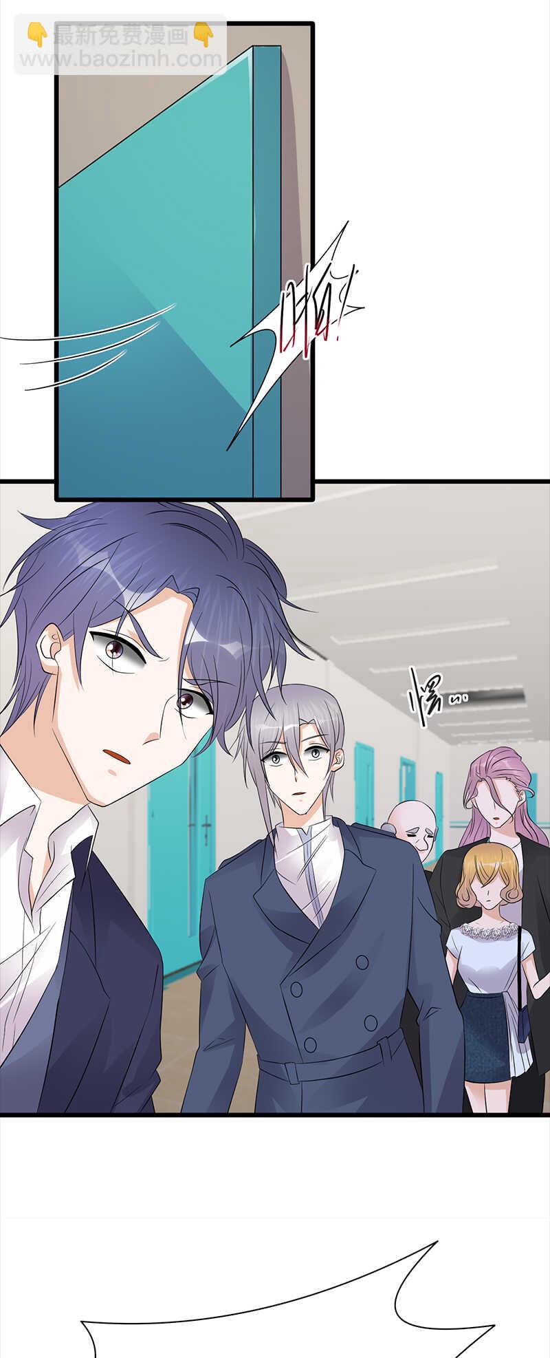 第86话：初现端倪18