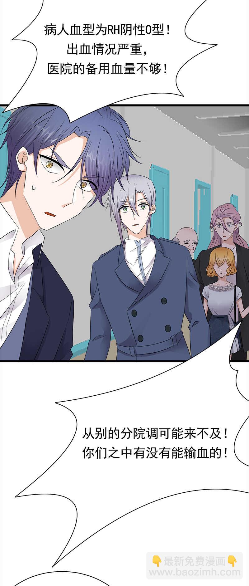第86话：初现端倪19