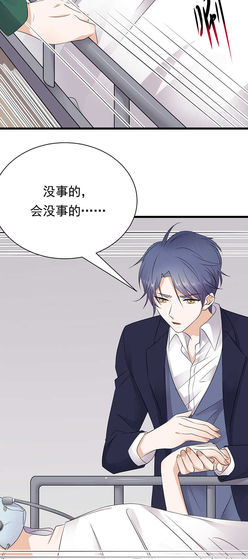 第86话：初现端倪2