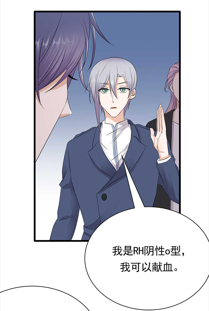 第86话：初现端倪22