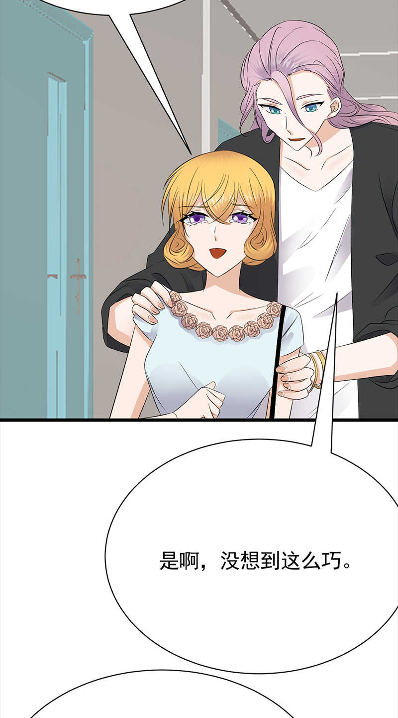 第86话：初现端倪24