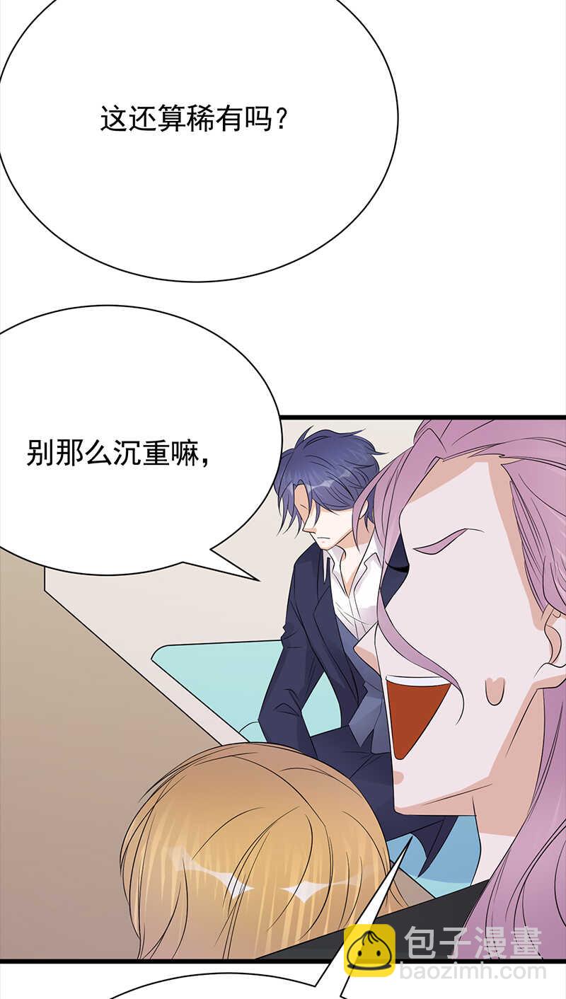 第86话：初现端倪26