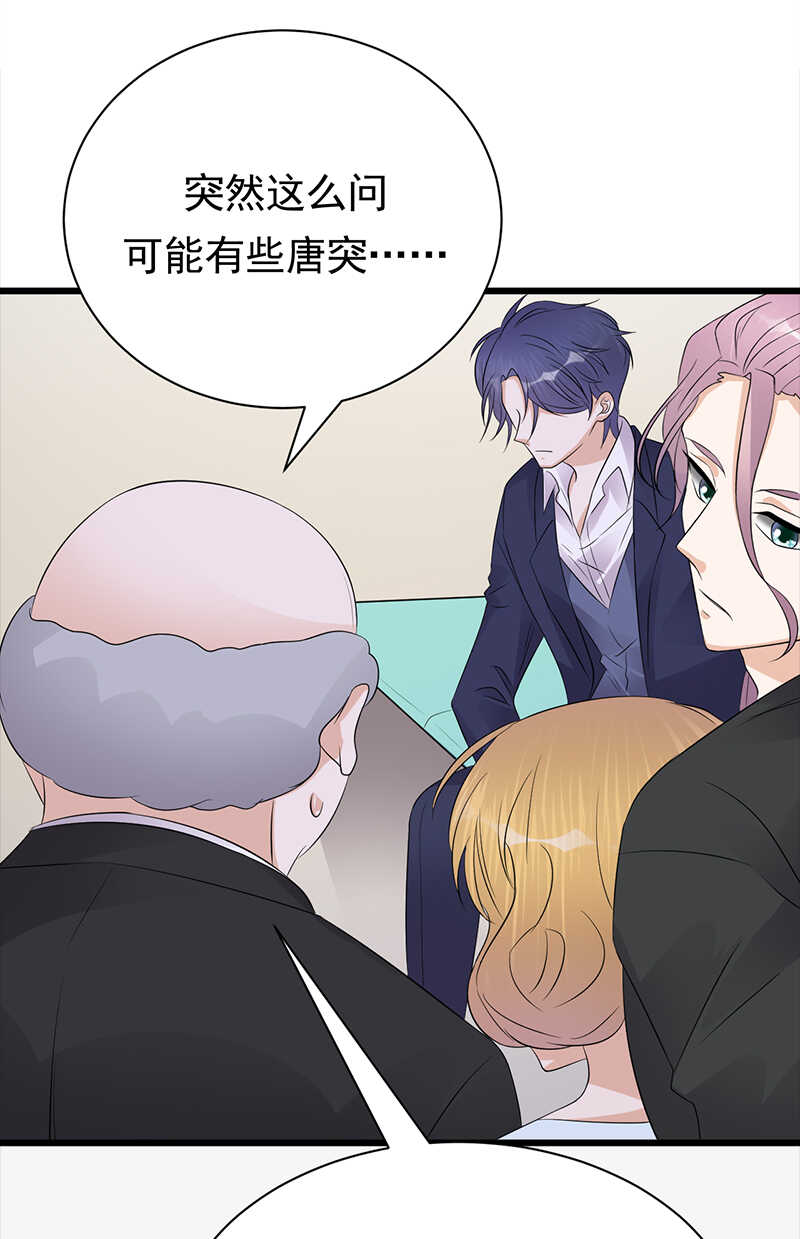 第86话：初现端倪28