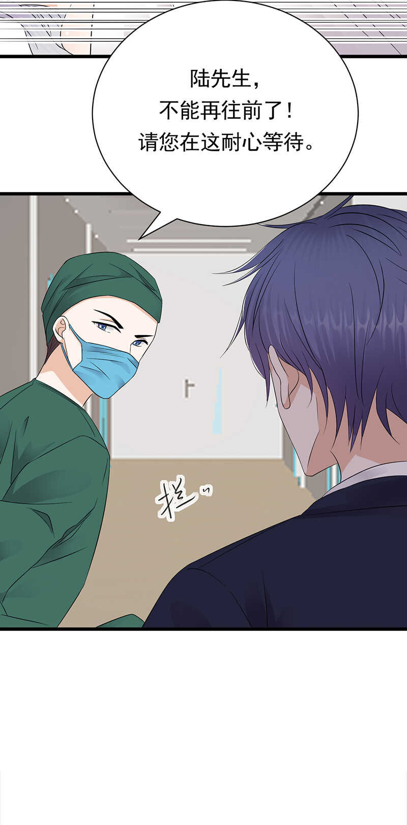 第86话：初现端倪3
