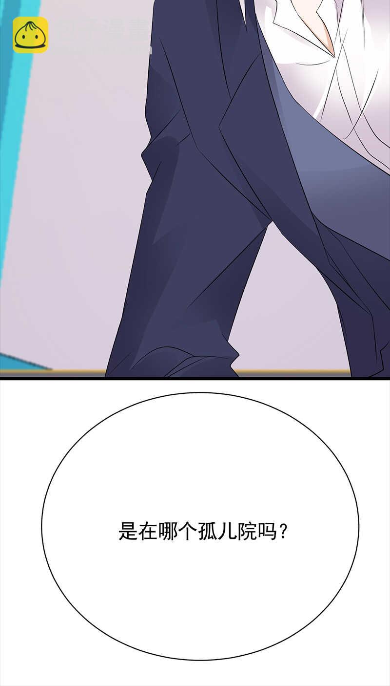 第86话：初现端倪30