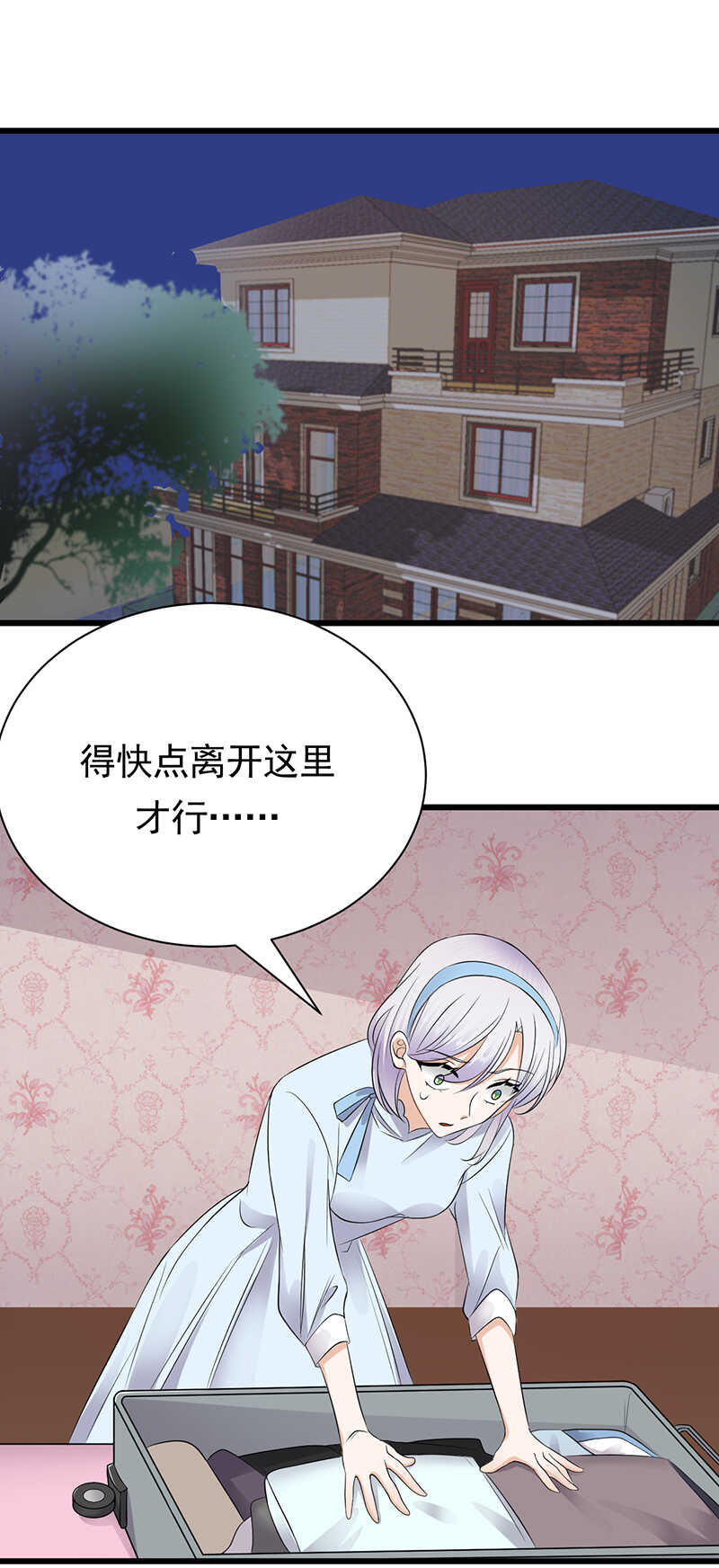 第88话：走投无路1