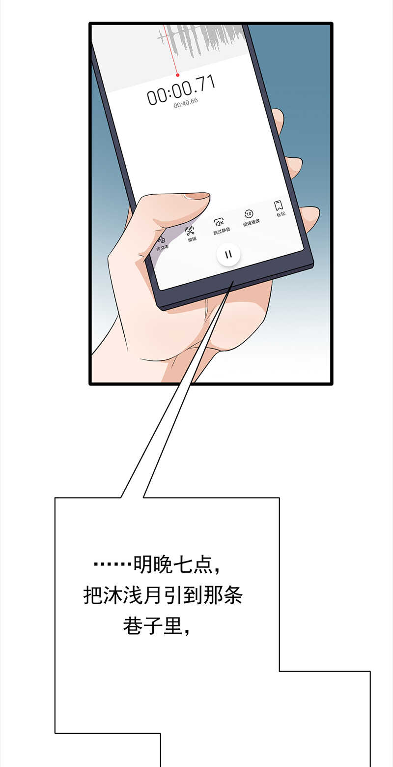 第88话：走投无路10
