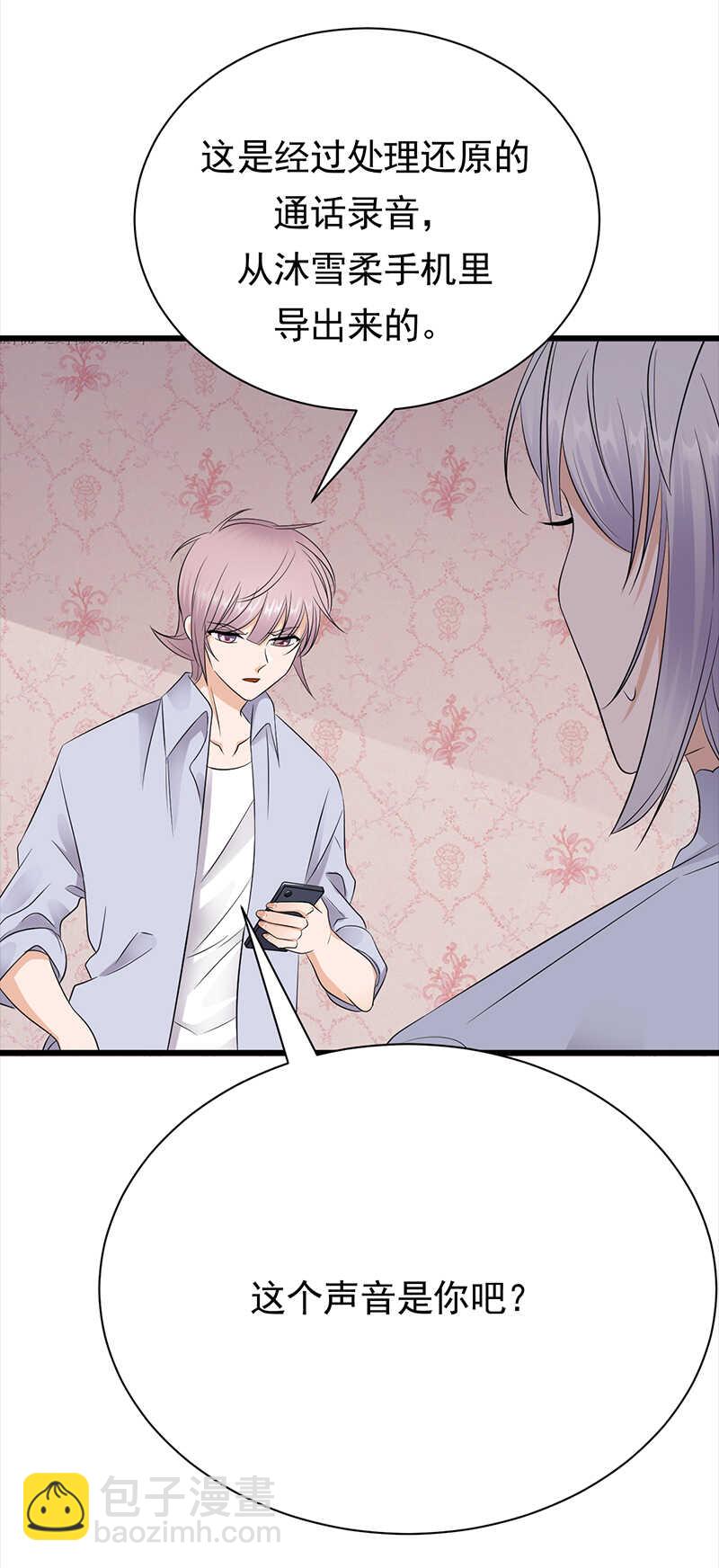 第88话：走投无路12