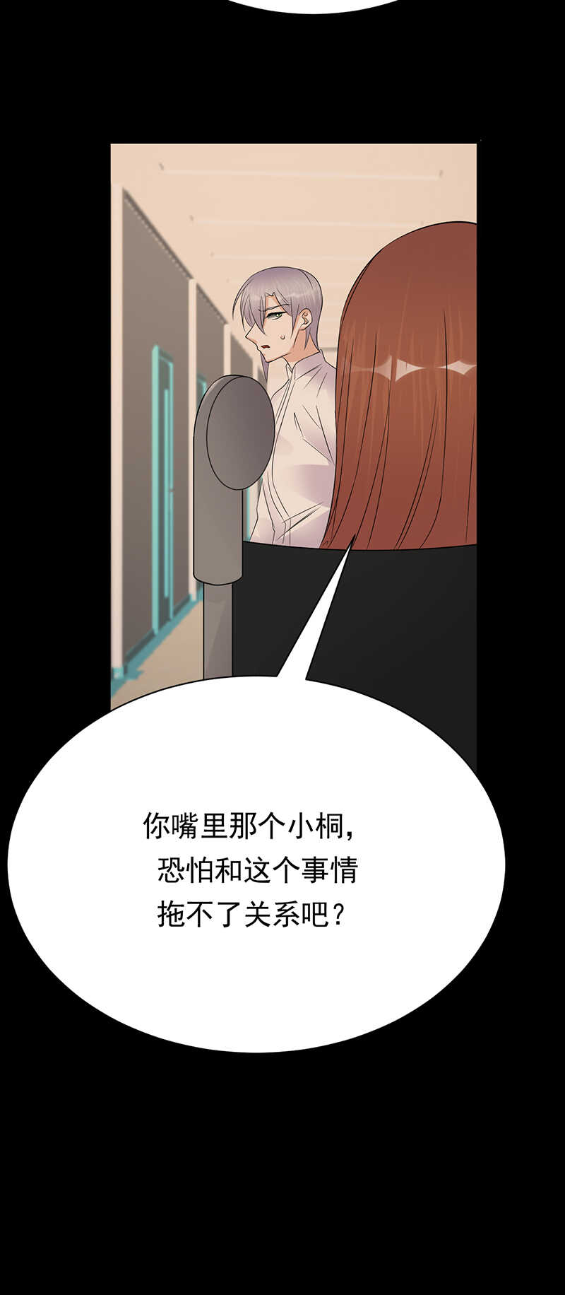 第88话：走投无路24