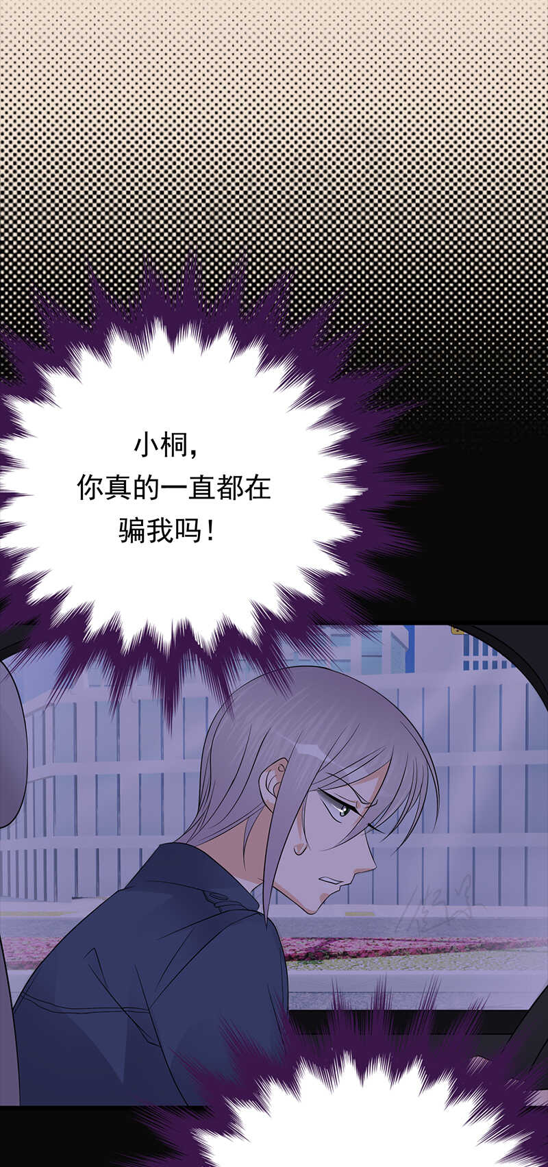 第88话：走投无路26