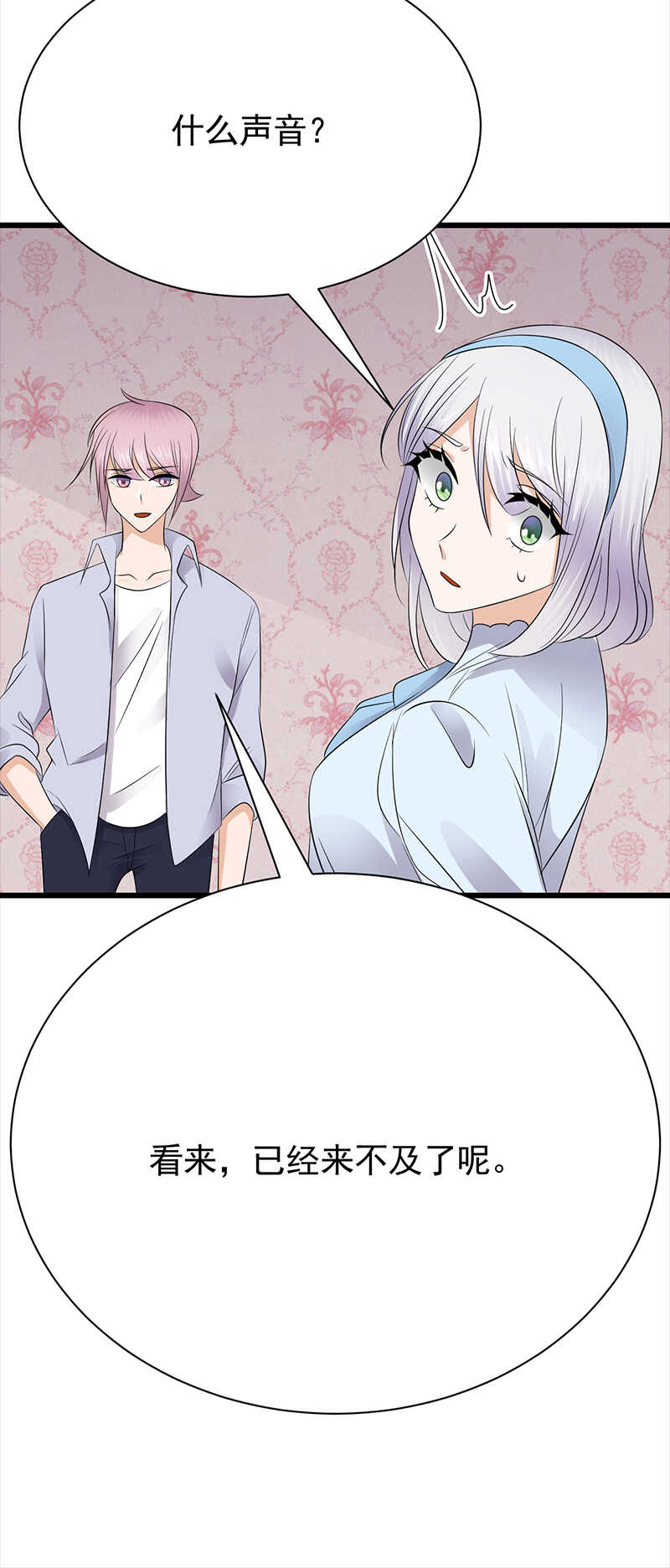 第88话：走投无路29