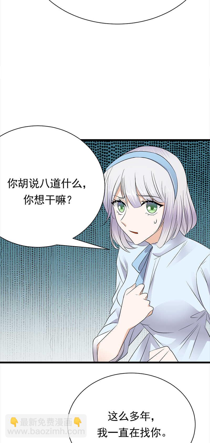 第88话：走投无路7