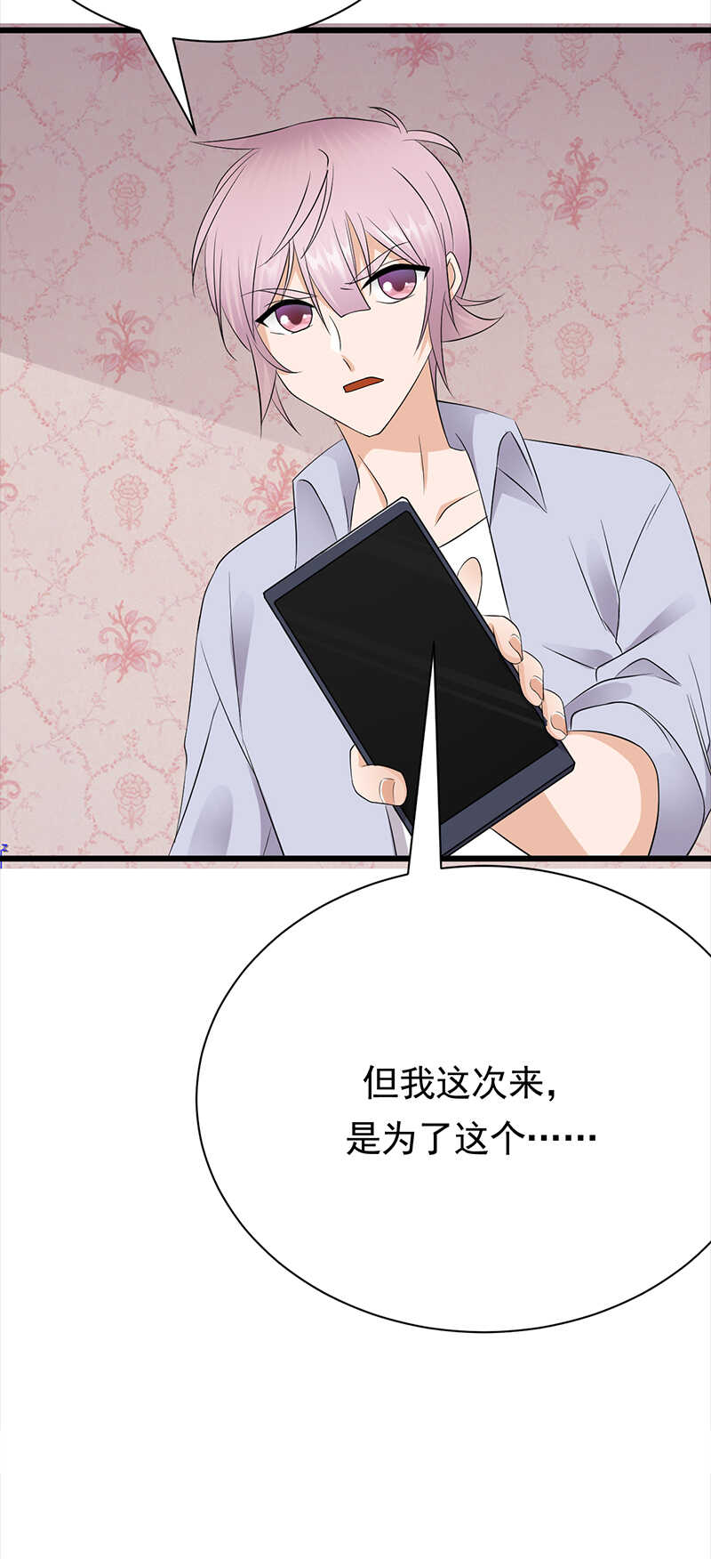 第88话：走投无路9