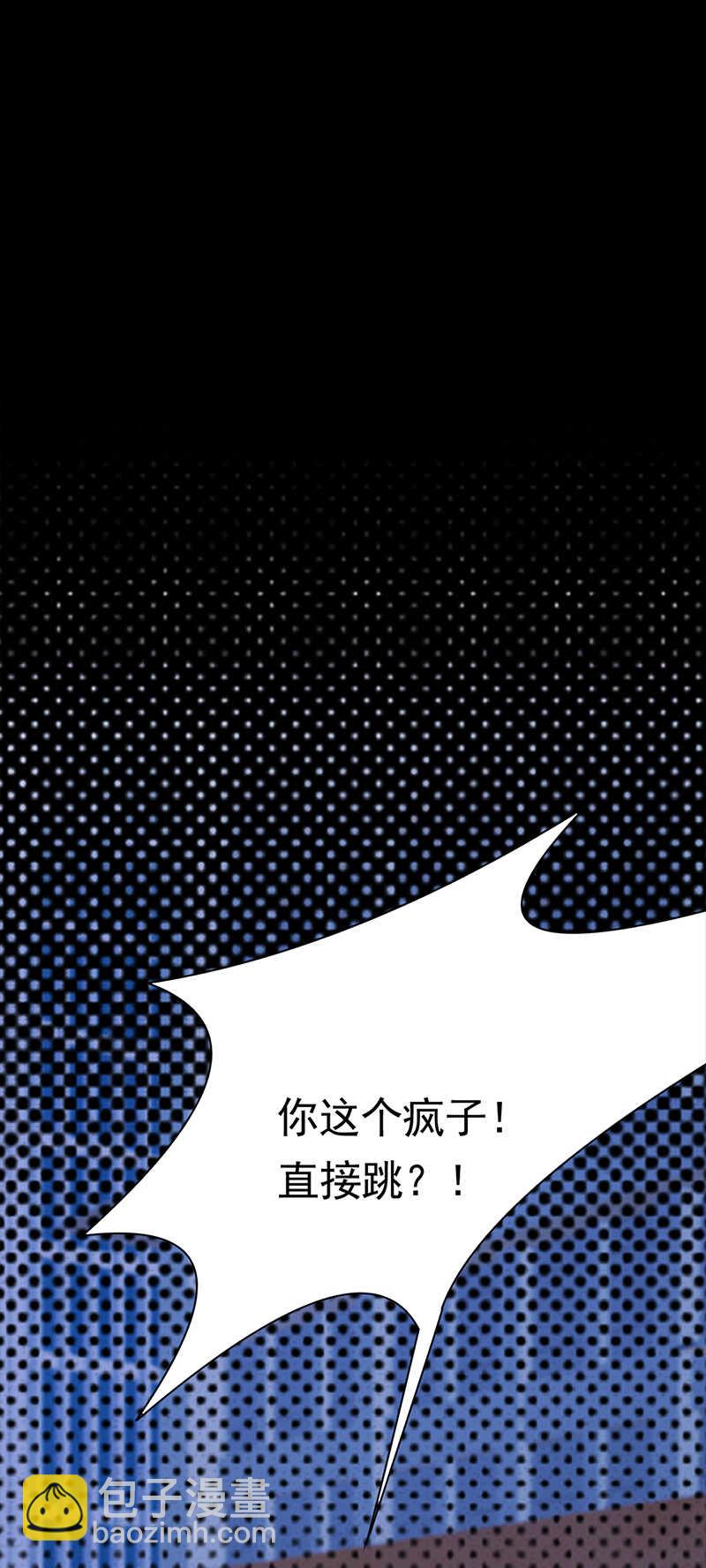 第90话：幕后黑手4