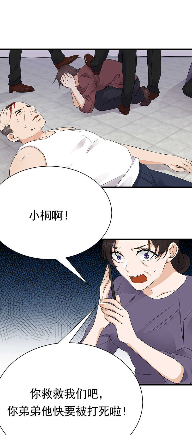 第93话：血浓于水1