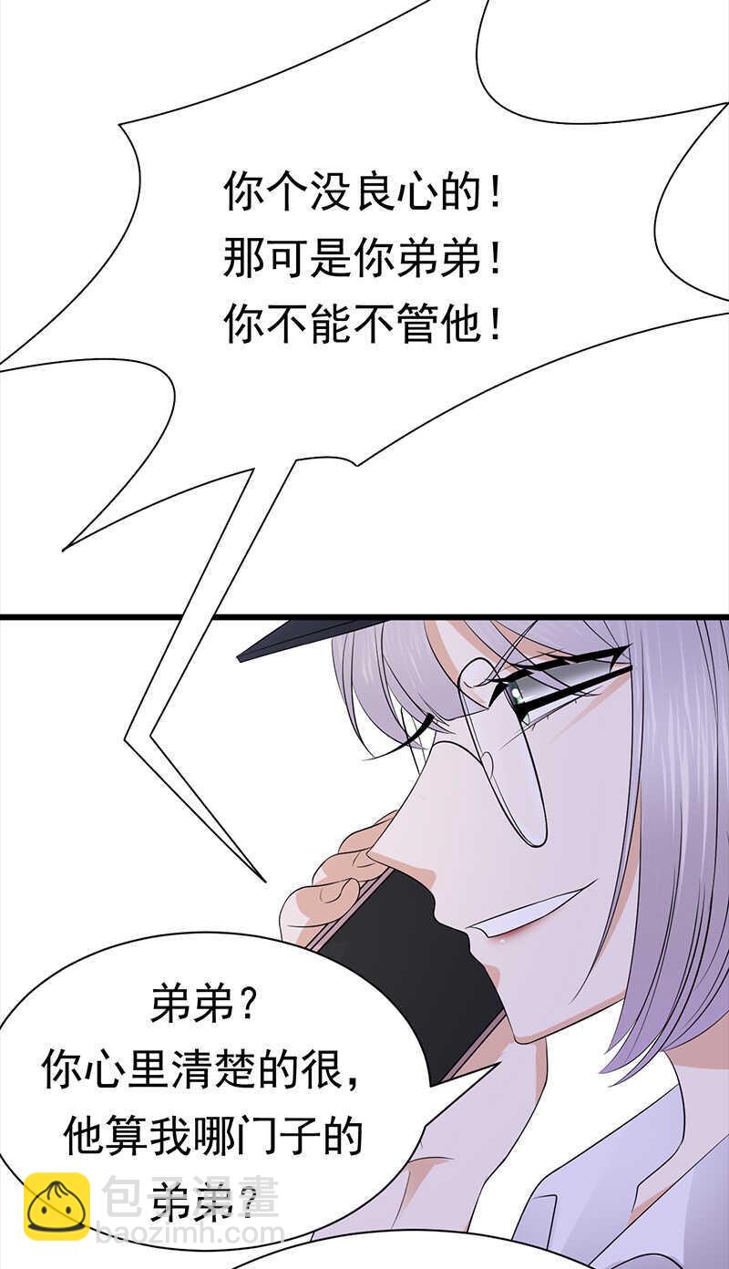 第93话：血浓于水10