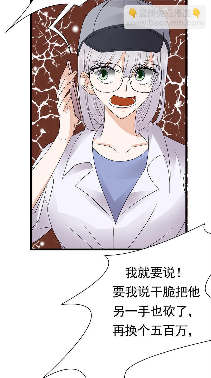 第93话：血浓于水12