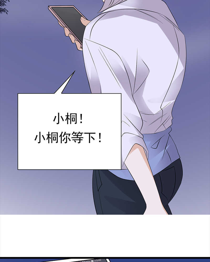 第93话：血浓于水15