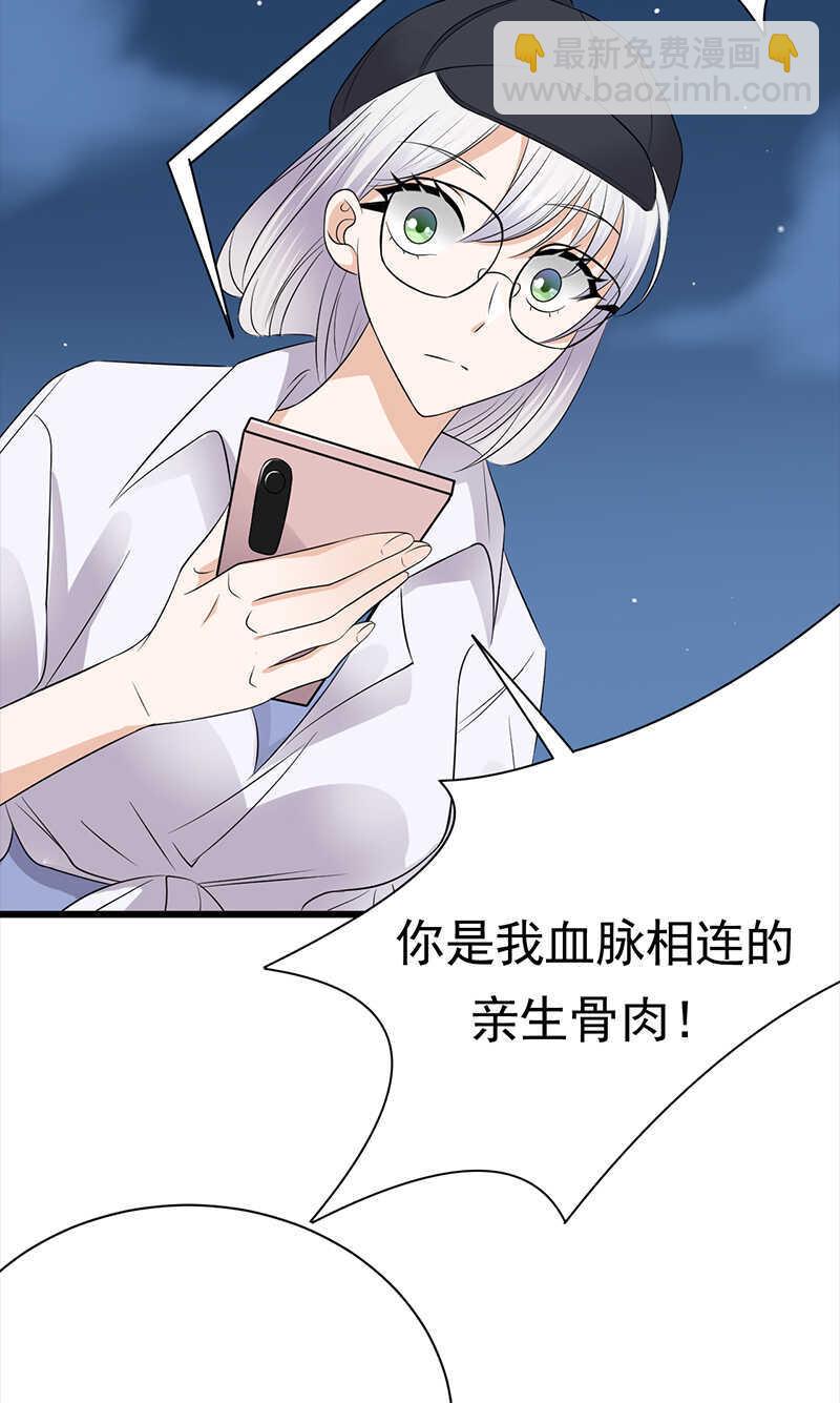 第93话：血浓于水17