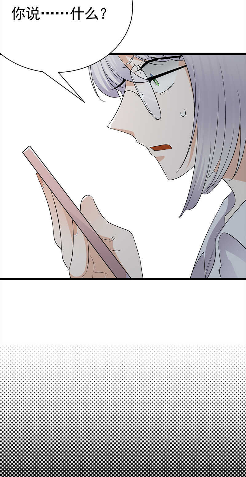 第93话：血浓于水18