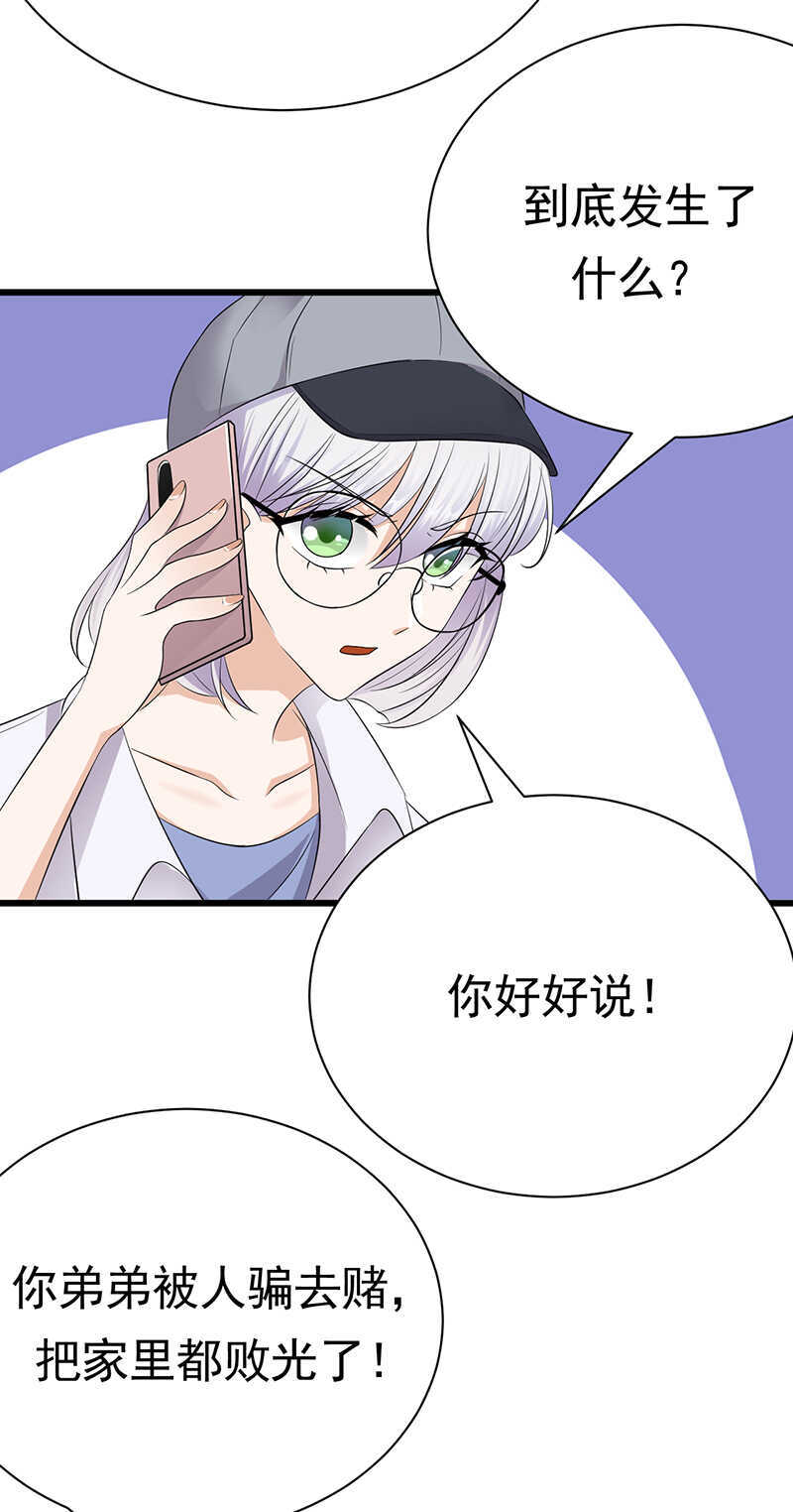 第93话：血浓于水2