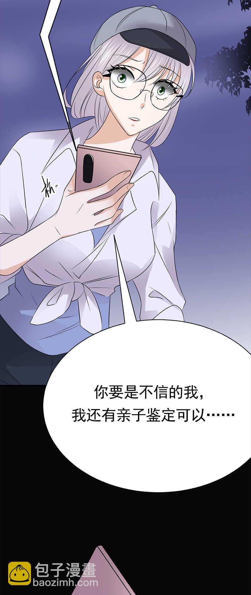 第93话：血浓于水23
