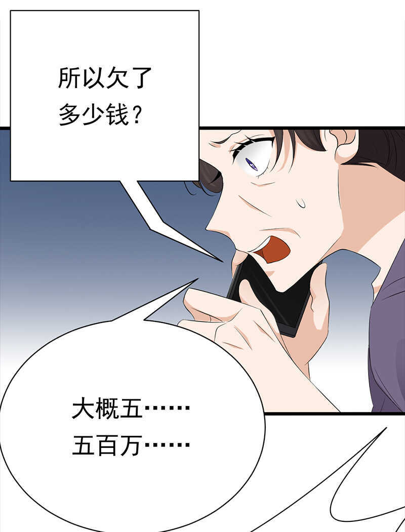 第93话：血浓于水4