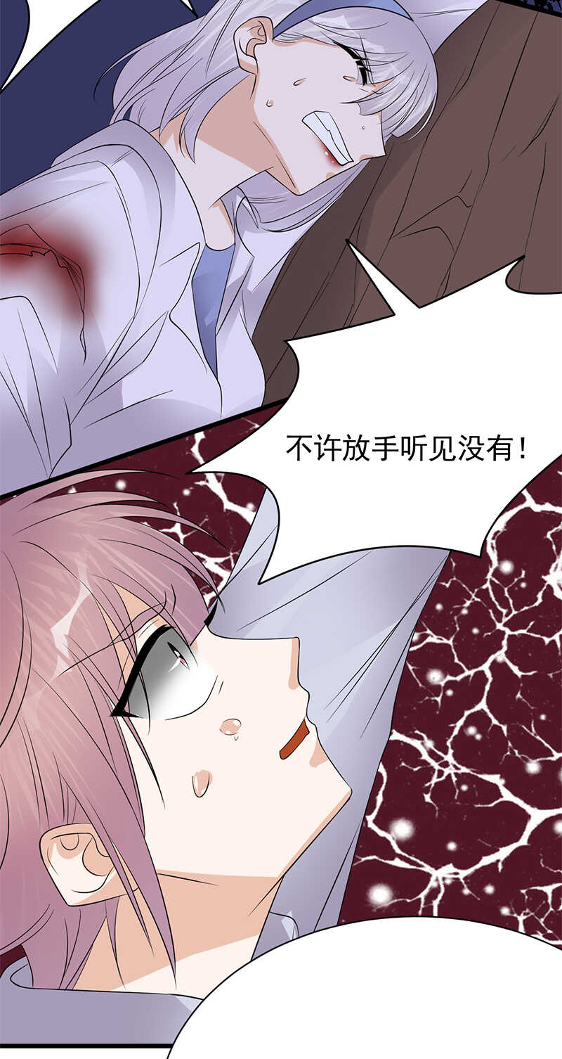 第97话：我的大英雄14