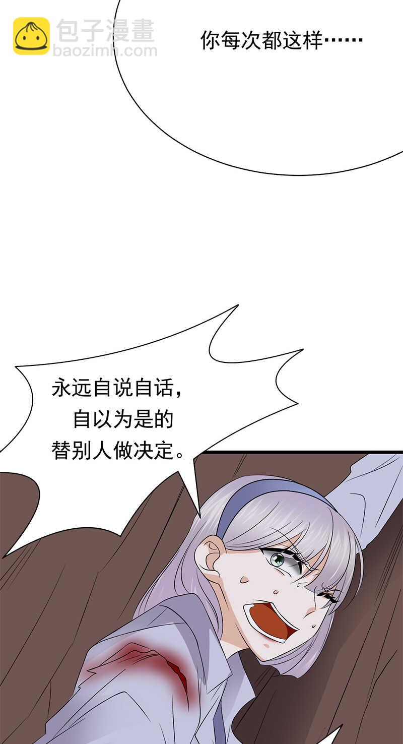 第97话：我的大英雄15
