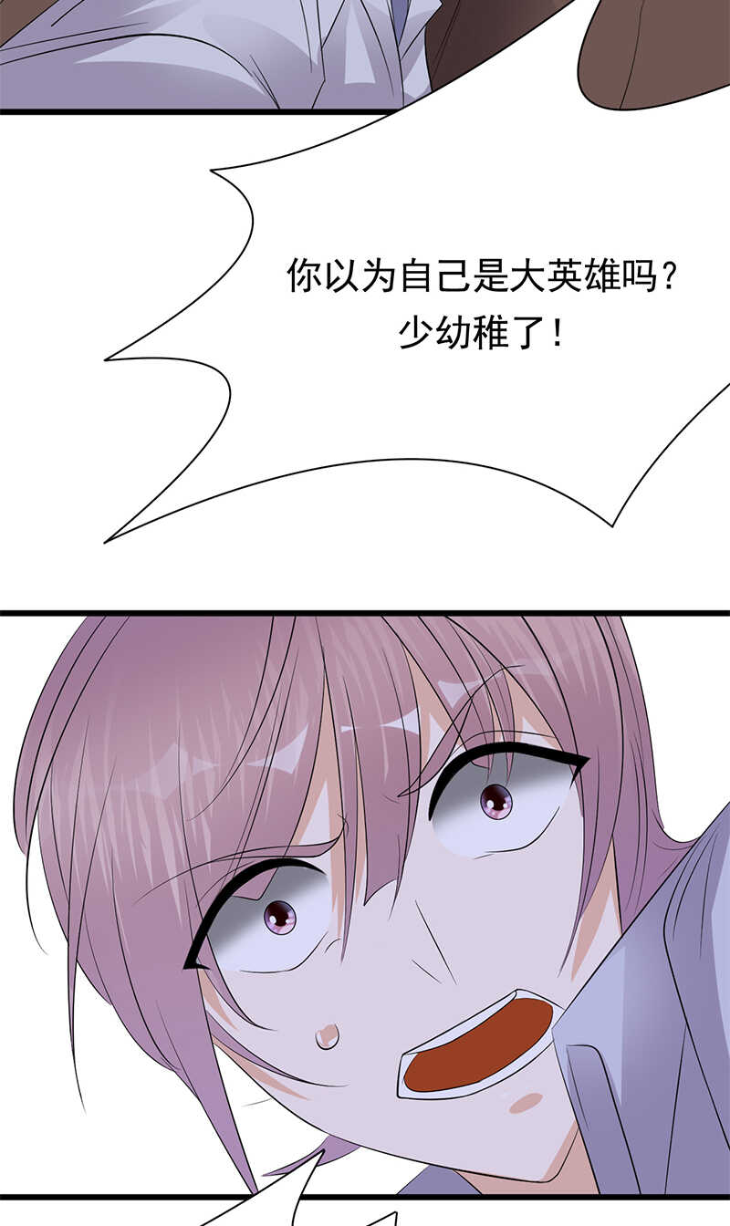 第97话：我的大英雄16