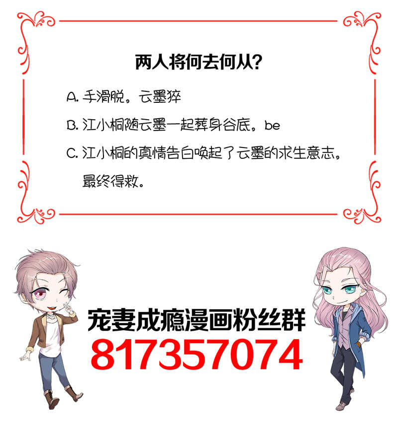 第97话：我的大英雄22